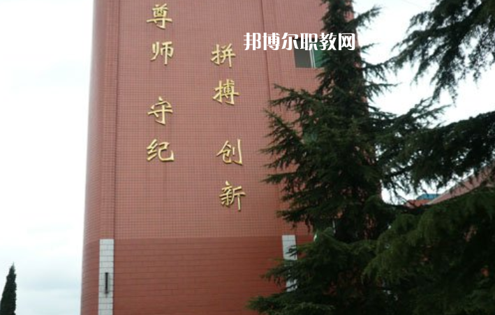 貴陽烏當(dāng)中等職業(yè)學(xué)校2022年報(bào)名條件、招生要求、招生對象