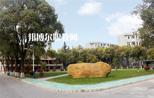 常州鐵道高等職業(yè)技術(shù)學(xué)校2022年報名條件、招生要求、招生對象