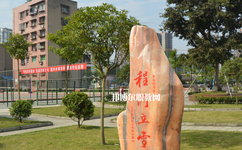 遂寧職業(yè)技術(shù)學(xué)校2022年報(bào)名條件、招生要求、招生對(duì)象