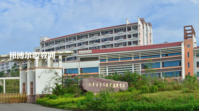 南寧第六職業(yè)技術(shù)學(xué)校怎么樣、好不好