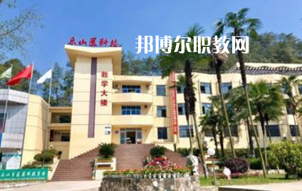 樂山醫(yī)藥科技學(xué)校2022年學(xué)費(fèi)、收費(fèi)多少