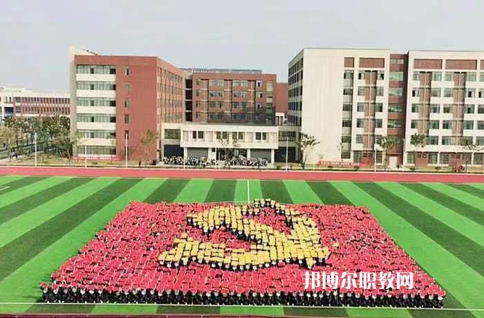 阜陽職業(yè)技術(shù)學(xué)院(中專部)2022年報名條件、招生要求、招生對象