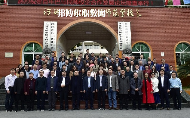 河池巴馬民族師范學(xué)校2022年報(bào)名條件、招生要求、招生對(duì)象