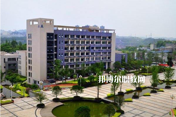 重慶機械技師學(xué)院2022年學(xué)費、收費多少