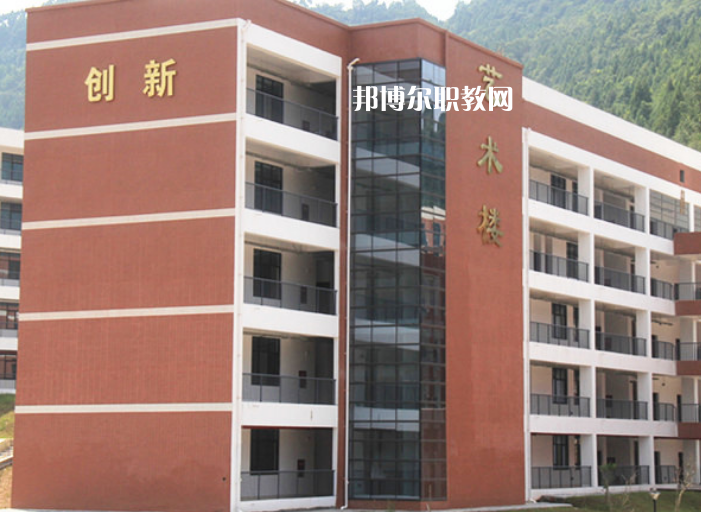 通江縣職業(yè)高級(jí)中學(xué)2022年招生辦聯(lián)系電話；