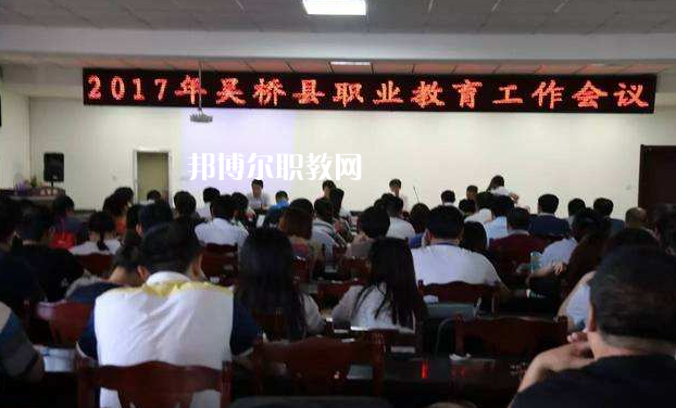 吳橋縣職業(yè)技術(shù)教育中心2022年學(xué)費、收費多少