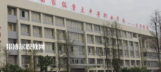四川大邑職業(yè)高級(jí)中學(xué)怎么樣、好不好