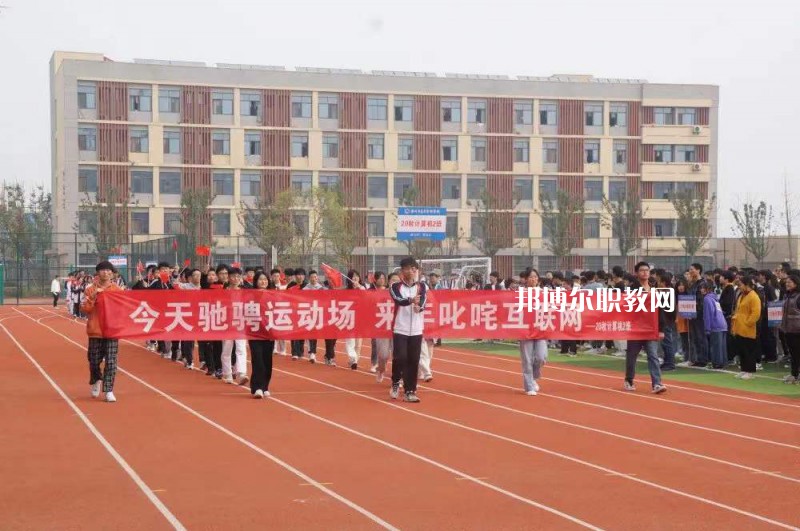 滁州市應(yīng)用技術(shù)學校2022年報名條件、招生要求、招生對象