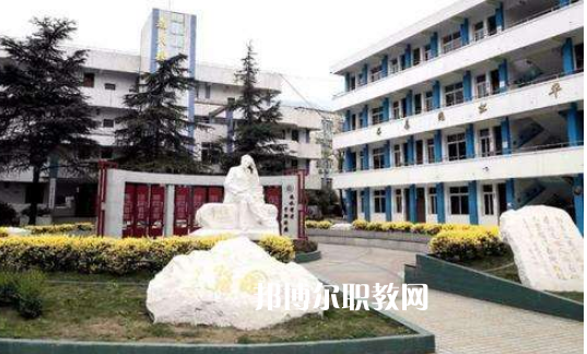 峨眉山職業(yè)技術(shù)學(xué)校2022年學(xué)費、收費多少