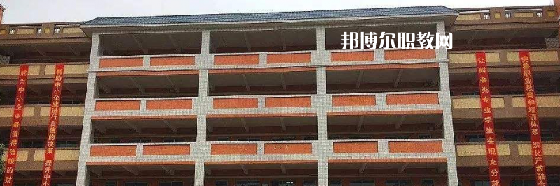 惠州財(cái)經(jīng)職業(yè)技術(shù)學(xué)校2022年學(xué)費(fèi)、收費(fèi)多少