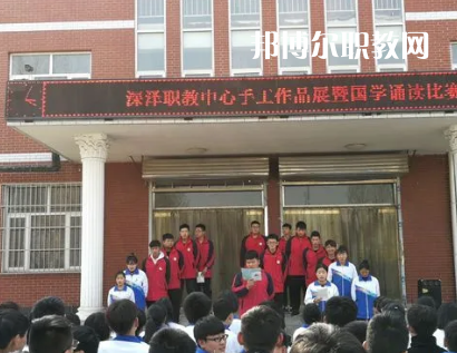 深澤職教中心2022年報(bào)名條件、招生要求、招生對象