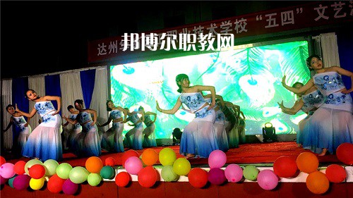 達州華南理工職業(yè)技術(shù)學(xué)校怎么樣、好不好