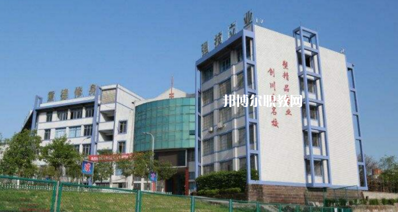 四川武勝職業(yè)中專學(xué)校2022年報(bào)名條件、招生要求、招生對象