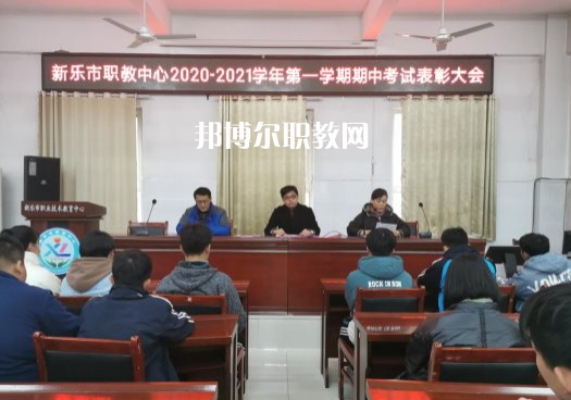 新樂職業(yè)技術(shù)教育中心2022年報名條件、招生要求、招生對象