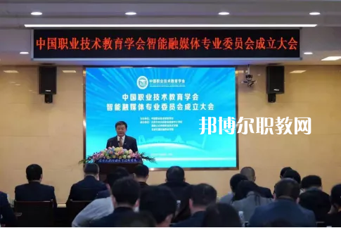 達(dá)州技師學(xué)院怎么樣、好不好