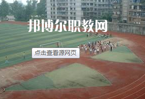 瀘州市江陽職業(yè)高中學(xué)校2022年報(bào)名條件、招生要求、招生對象