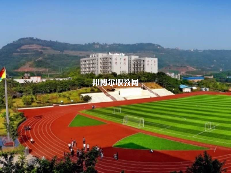 重慶行知技師學(xué)院2022年學(xué)費(fèi)、收費(fèi)多少