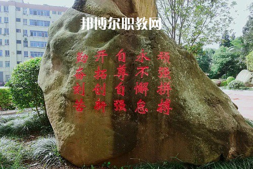 宜賓敘州區(qū)高場職業(yè)技術學校2022年報名條件、招生要求、招生對象