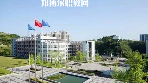 四川宜賓職業(yè)技術學校2022年學費、收費多少