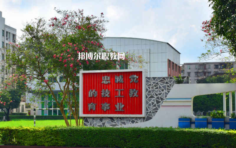 江門(mén)技師學(xué)院2022年報(bào)名條件、招生要求、招生對(duì)象 