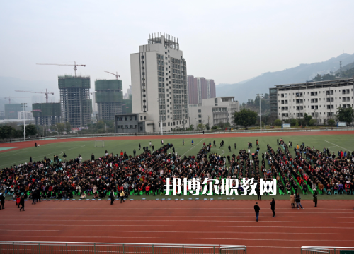 重慶奉節(jié)職業(yè)教育中心2022年報名條件、招生要求、招生對象
