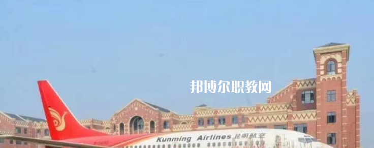 西翔航空學(xué)院2022年報(bào)名條件、招生要求、招生對(duì)象