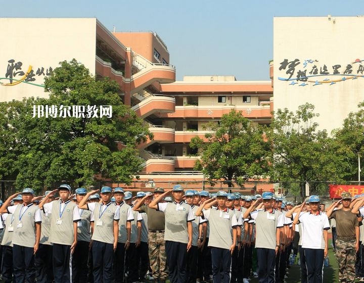 廣州交通運(yùn)輸職業(yè)學(xué)校怎么樣、好不好