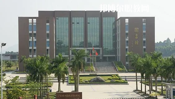 廣東農(nóng)工商職業(yè)技術學校怎么樣、好不好
