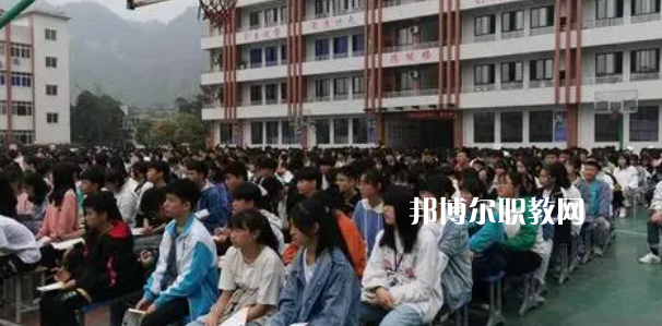 沐川縣中等職業(yè)學校怎么樣、好不好