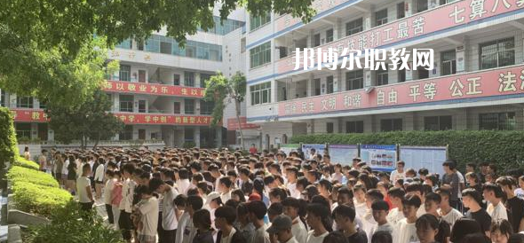 攀枝花商貿(mào)電子職業(yè)技術(shù)學(xué)校怎么樣、好不好