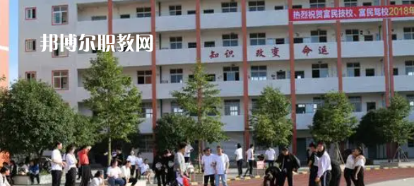 德陽富民技校2022年報(bào)名條件、招生要求、招生對象
