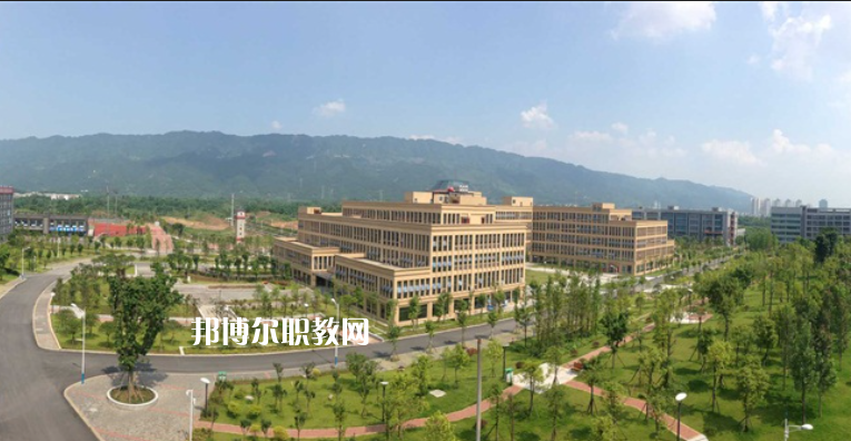 重慶電信職業(yè)學(xué)院怎么樣、好不好