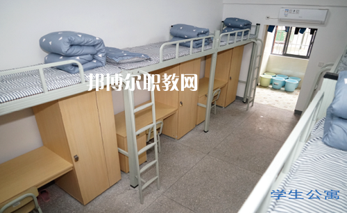 湖南醫(yī)藥職業(yè)中等專(zhuān)業(yè)學(xué)校2022年宿舍條件