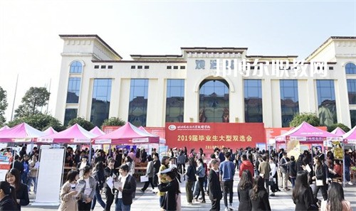 四川外國語大學成都學院中高職銜接部2022年怎么樣、好不好