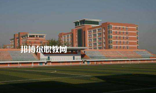 石家莊城市經(jīng)濟(jì)職業(yè)學(xué)院2022年學(xué)費(fèi)、收費(fèi)多少
