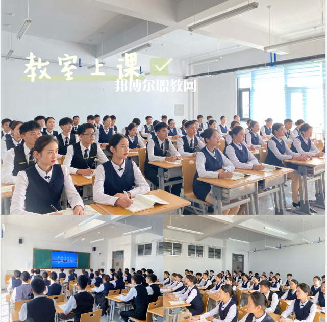 威海煤炭技術(shù)學(xué)校 2022年怎么樣、好不好