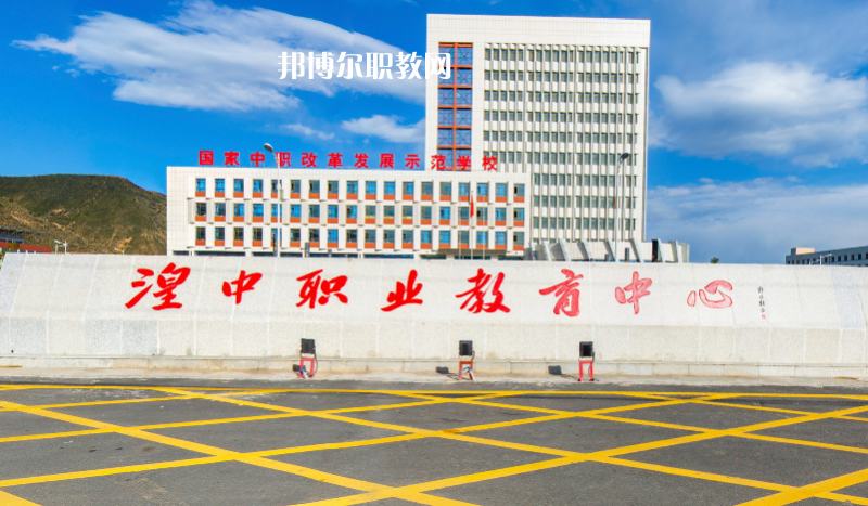 湟中職業(yè)教育中心2022年報(bào)名條件、招生要求、招生對(duì)象