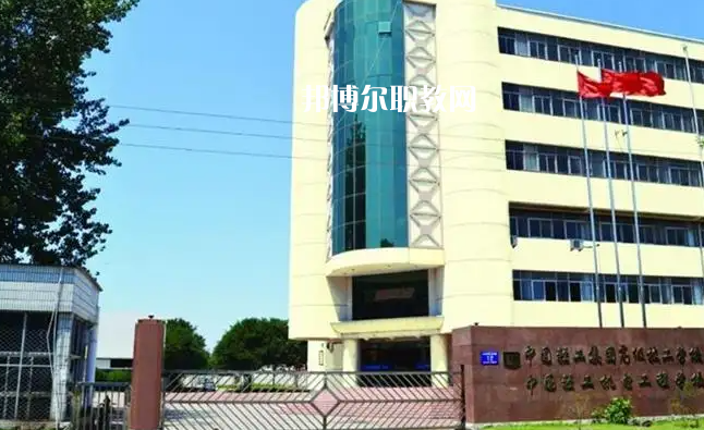 中國輕工機(jī)電工程學(xué)校2022年怎么樣、好不好