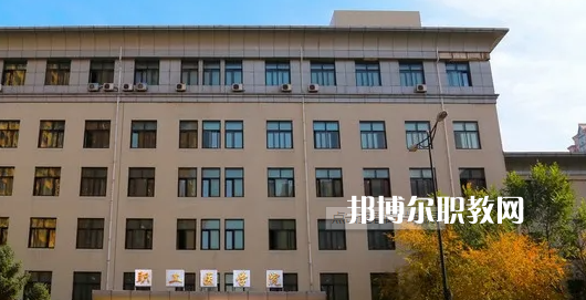 哈爾濱市職工醫(yī)學(xué)院2022年怎么樣、好不好