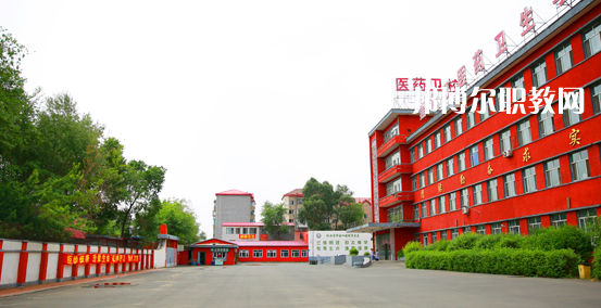 黑龍江醫(yī)藥衛(wèi)生職業(yè)學(xué)校2022年怎么樣、好不好