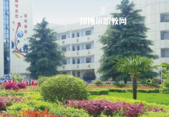 城固職業(yè)技術教育中心學費