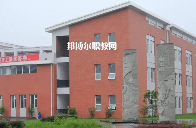 四川什邡職業(yè)中專學校2022年怎么樣、好不好