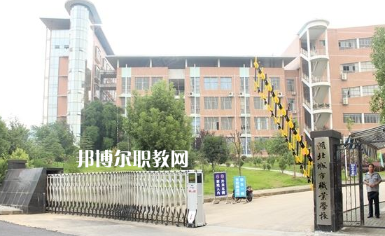 湖北城市職業(yè)學校2022年報名條件、招生要求、招生對象