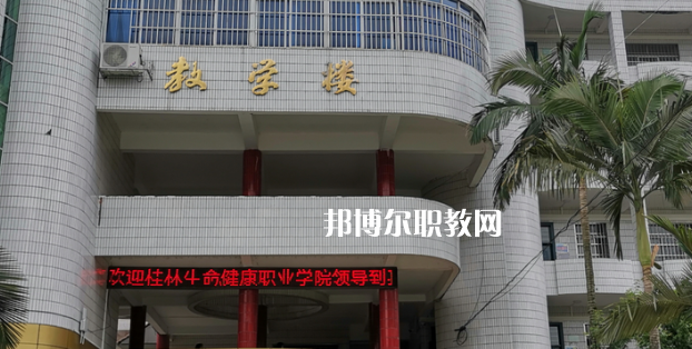 河池宜州區(qū)職業(yè)教育中心2022年報(bào)名條件、招生要求、招生對(duì)象