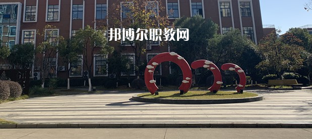 南昌智遠(yuǎn)技工學(xué)校2022年學(xué)費、收費多少