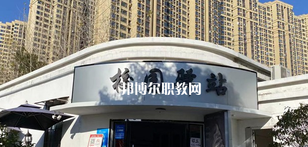 南昌智遠(yuǎn)技工學(xué)校2023年報(bào)名條件、招生要求、招生對(duì)象