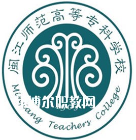 閩江師范高等?？茖W校高職分類考試錄取分數(shù)線(2022-2021歷年)