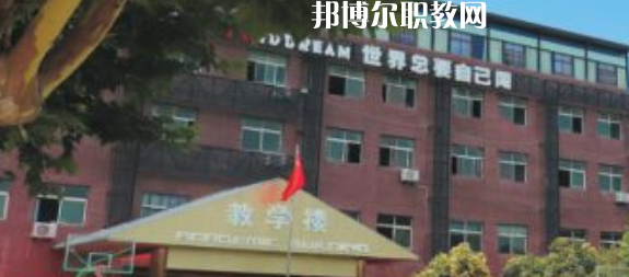 西安商貿(mào)科技技術(shù)學(xué)校2023年學(xué)費(fèi)、收費(fèi)多少