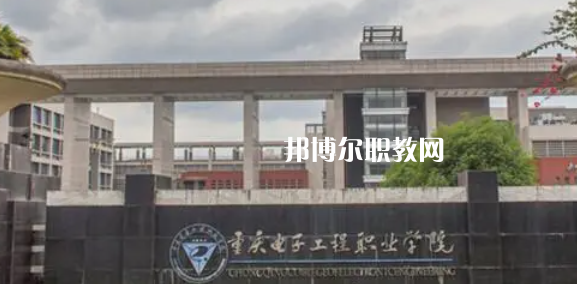 重慶高職?？圃盒Ｅ琶?1強(qiáng)