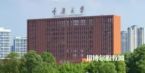 重慶高職?？圃盒Ｅ琶?5強(qiáng)